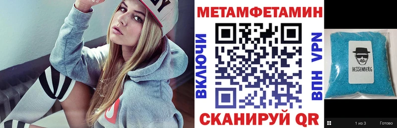 АМФЕТАМИН Premium  МЕГА онион  Княгинино 