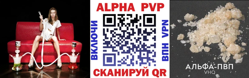 Alfa_PVP крисы CK  Княгинино 