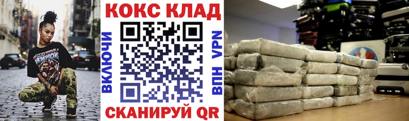 продажа наркотиков  Княгинино  COCAIN Боливия 