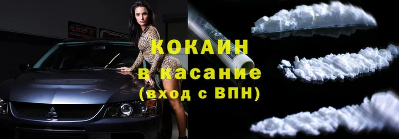 Cocaine Fish Scale  Княгинино 