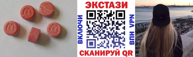 omg ТОР  Княгинино  ЭКСТАЗИ Дубай 