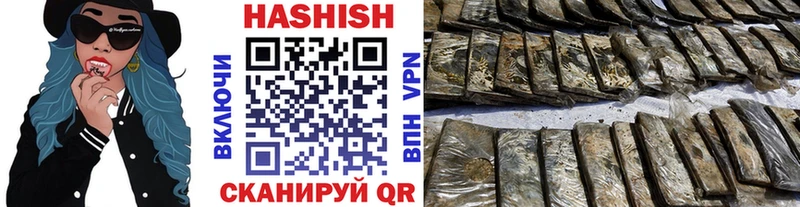 Гашиш Premium Княгинино