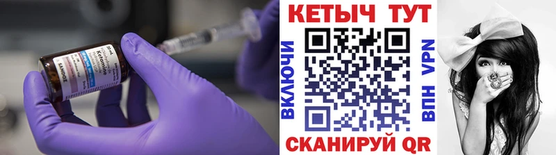 купить закладку  Княгинино  КЕТАМИН ketamine 