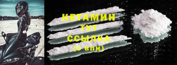 мефедрон VHQ Лиски