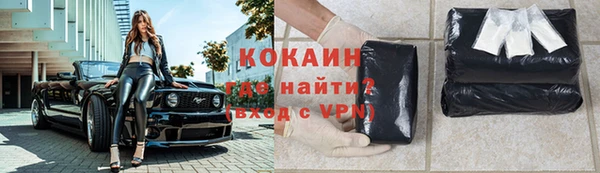 мефедрон мука Лихославль