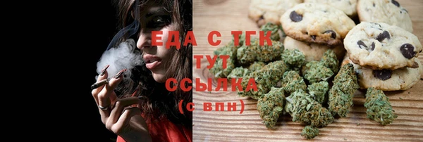мефедрон VHQ Лиски