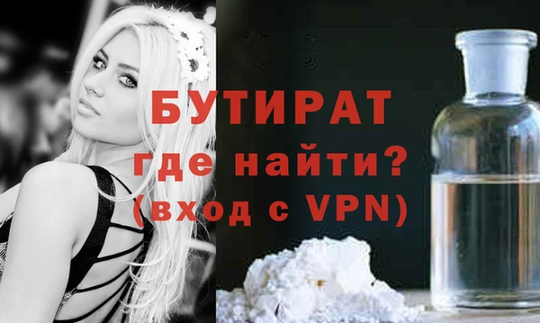 мефедрон мука Лихославль