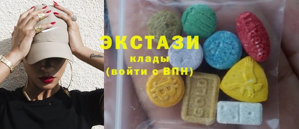 мефедрон мука Лихославль