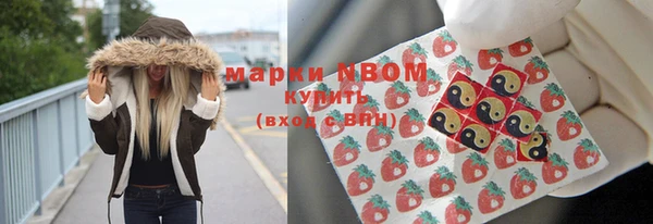 мефедрон мука Лихославль