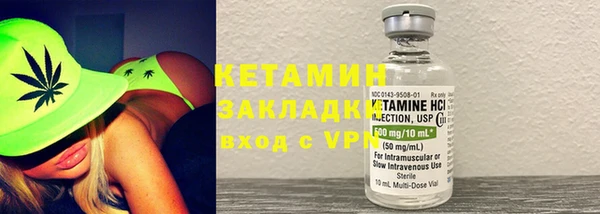 мефедрон VHQ Лиски