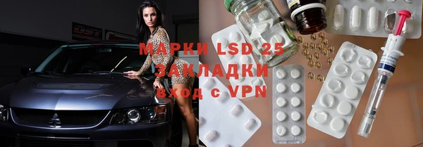 марки lsd Гусев