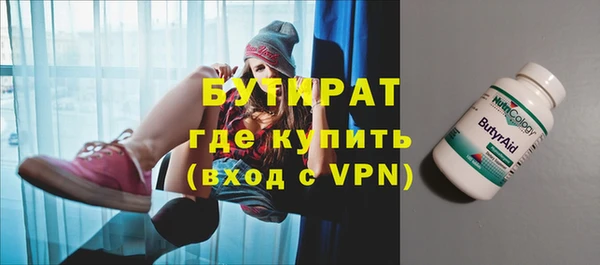 мефедрон мука Лихославль
