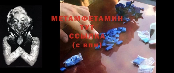 мефедрон VHQ Лиски
