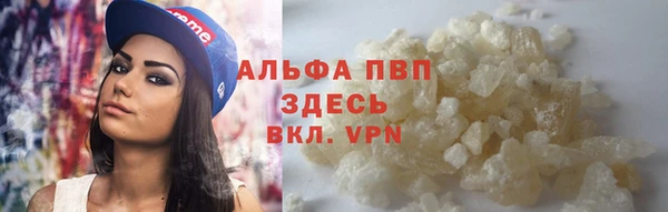 мефедрон VHQ Лиски