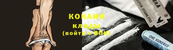 COCAINE Дмитриев