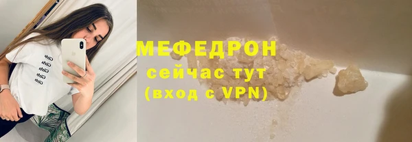 мефедрон VHQ Лиски