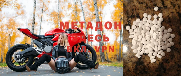 мефедрон VHQ Лиски