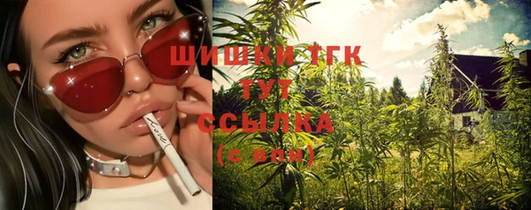 мефедрон VHQ Лиски