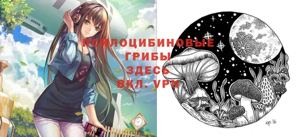 мефедрон мука Лихославль