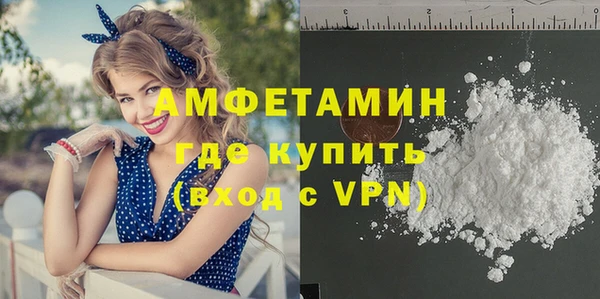 мефедрон мука Лихославль