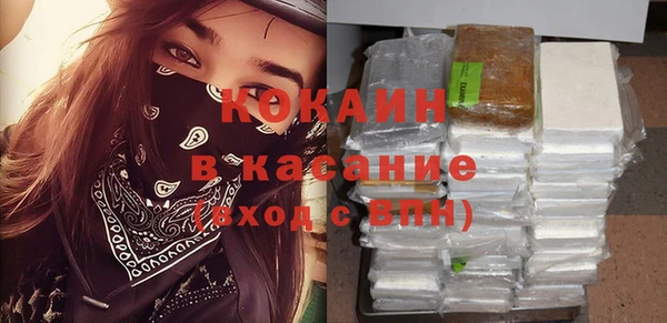 мефедрон мука Лихославль