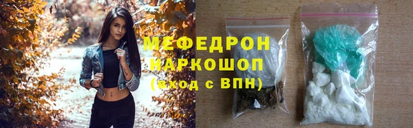 мефедрон мука Лихославль