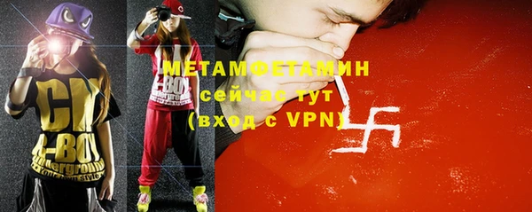 мефедрон VHQ Лиски