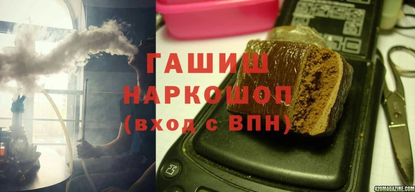 мефедрон VHQ Лиски