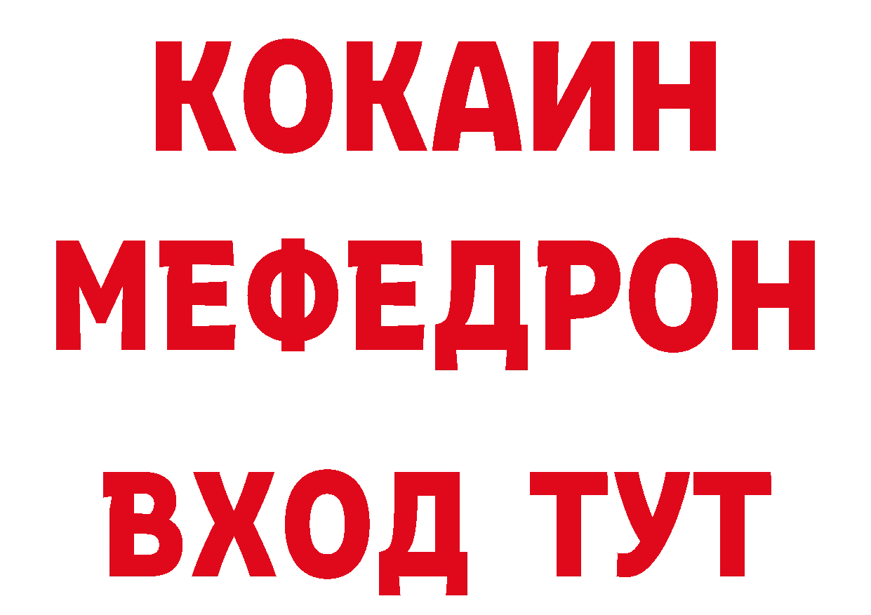 БУТИРАТ буратино вход дарк нет гидра Княгинино