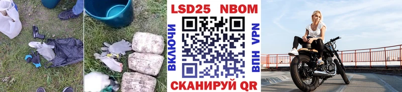 Лсд 25 экстази кислота  Княгинино 