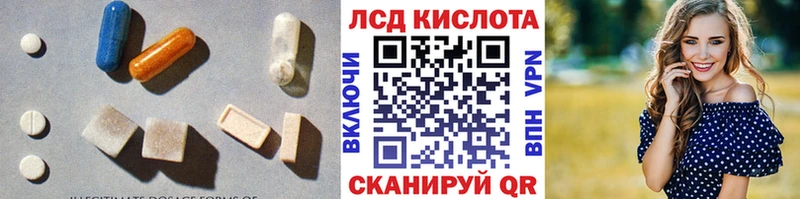 Лсд 25 экстази ecstasy Княгинино