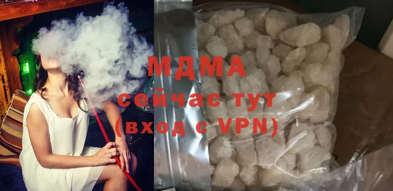 MDMA молли Княгинино