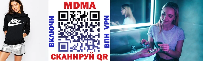 ссылка на мегу сайт  Княгинино  МДМА кристаллы  наркошоп 