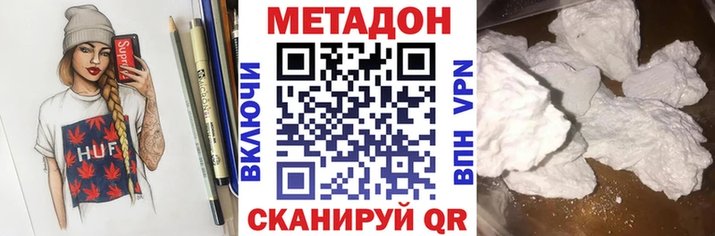 МЕТАДОН мёд Княгинино