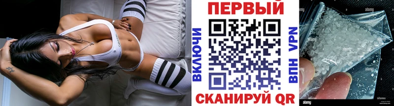 купить наркотики сайты Княгинино гидра ССЫЛКА Первитин Декстрометамфетамин 99.9%