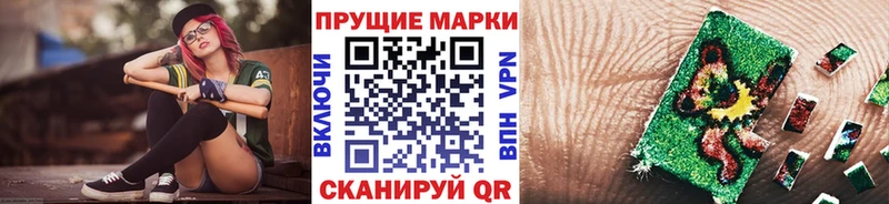 мориарти Telegram купить наркоту Княгинино Наркотические марки 1500мкг